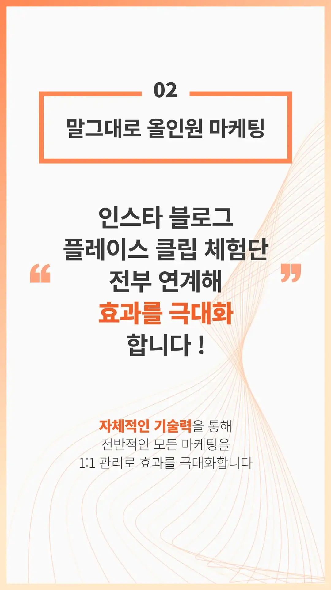 입정동 플레이스 작업