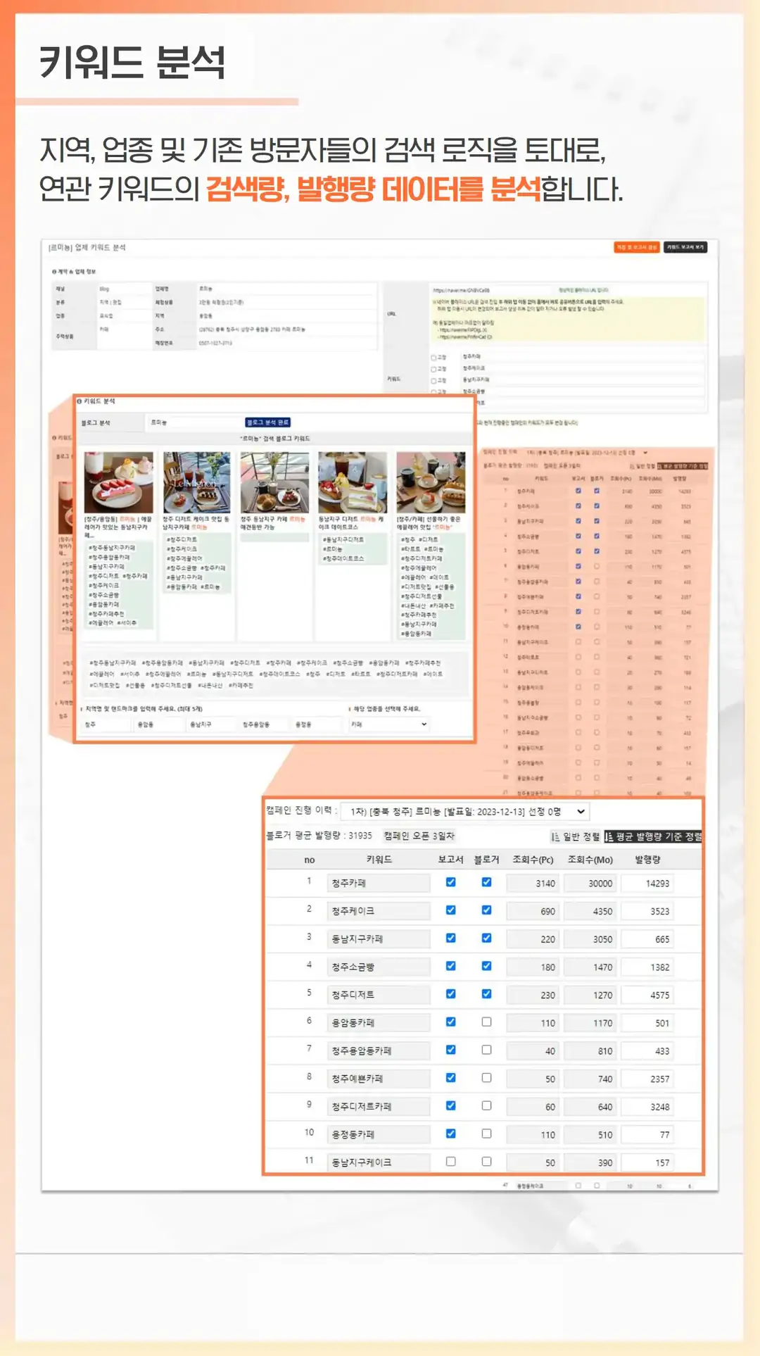 입정동 플레이스 작업