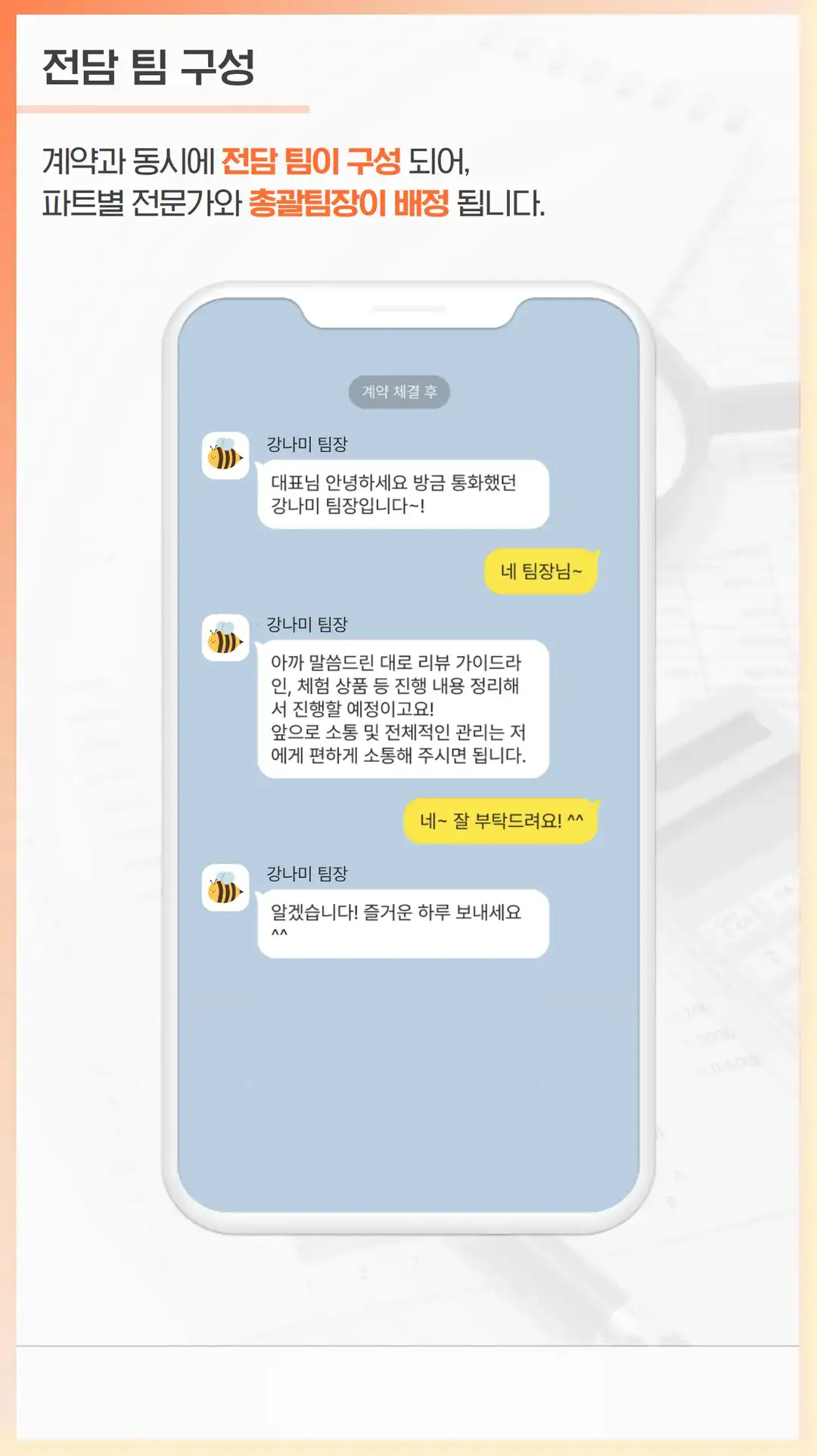 입정동 플레이스 작업