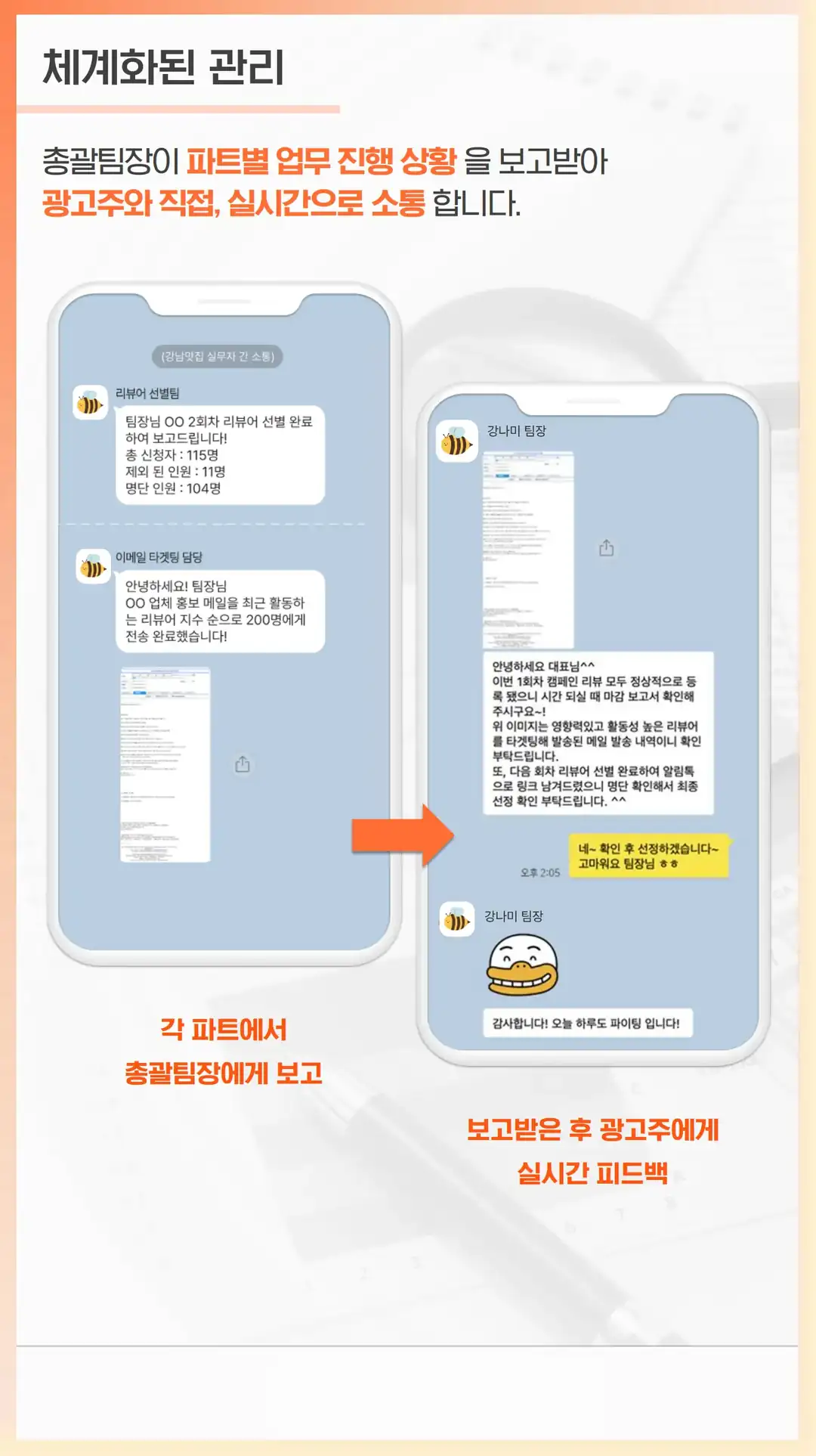 입정동 플레이스 작업
