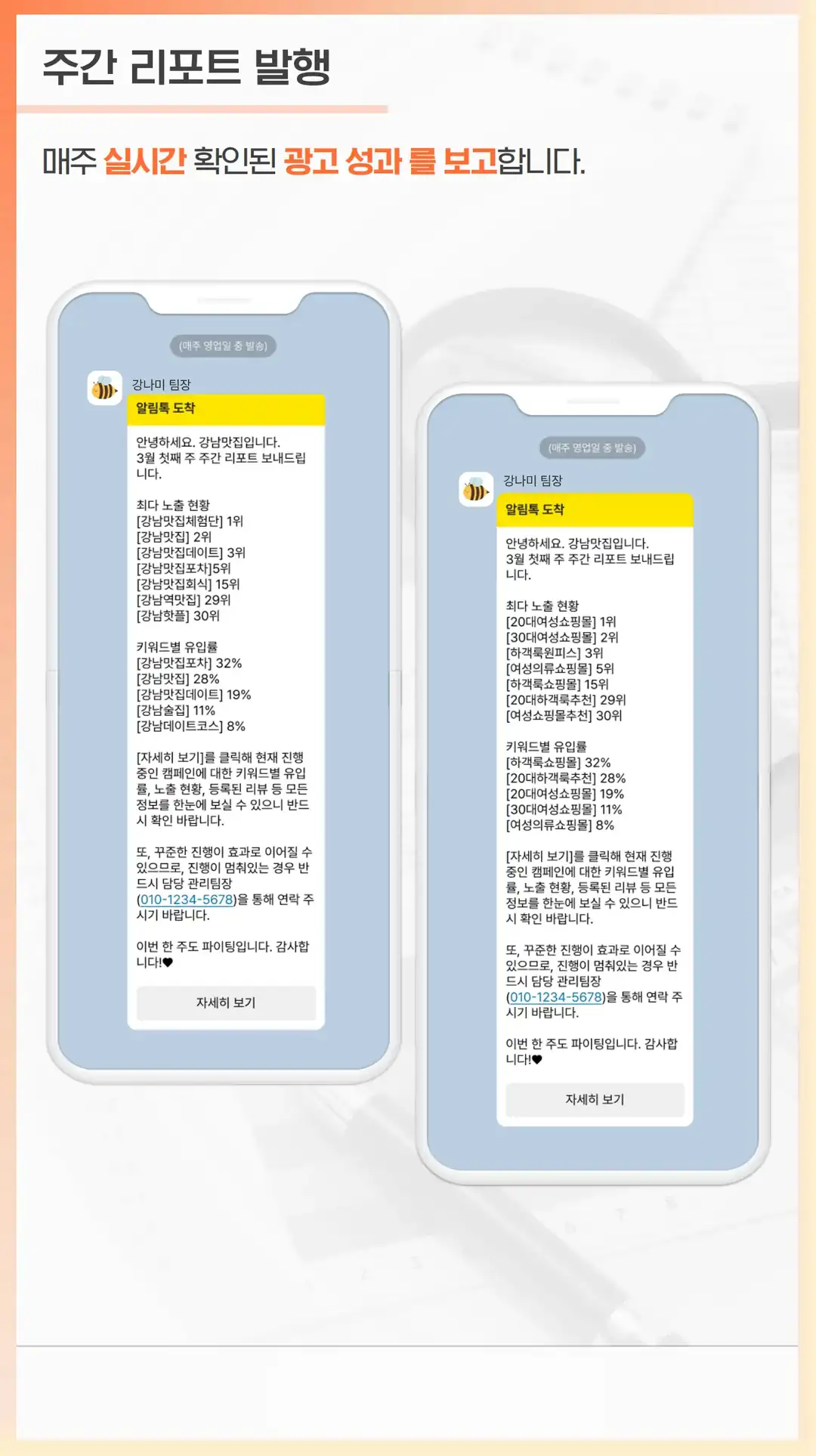 입정동 플레이스 작업