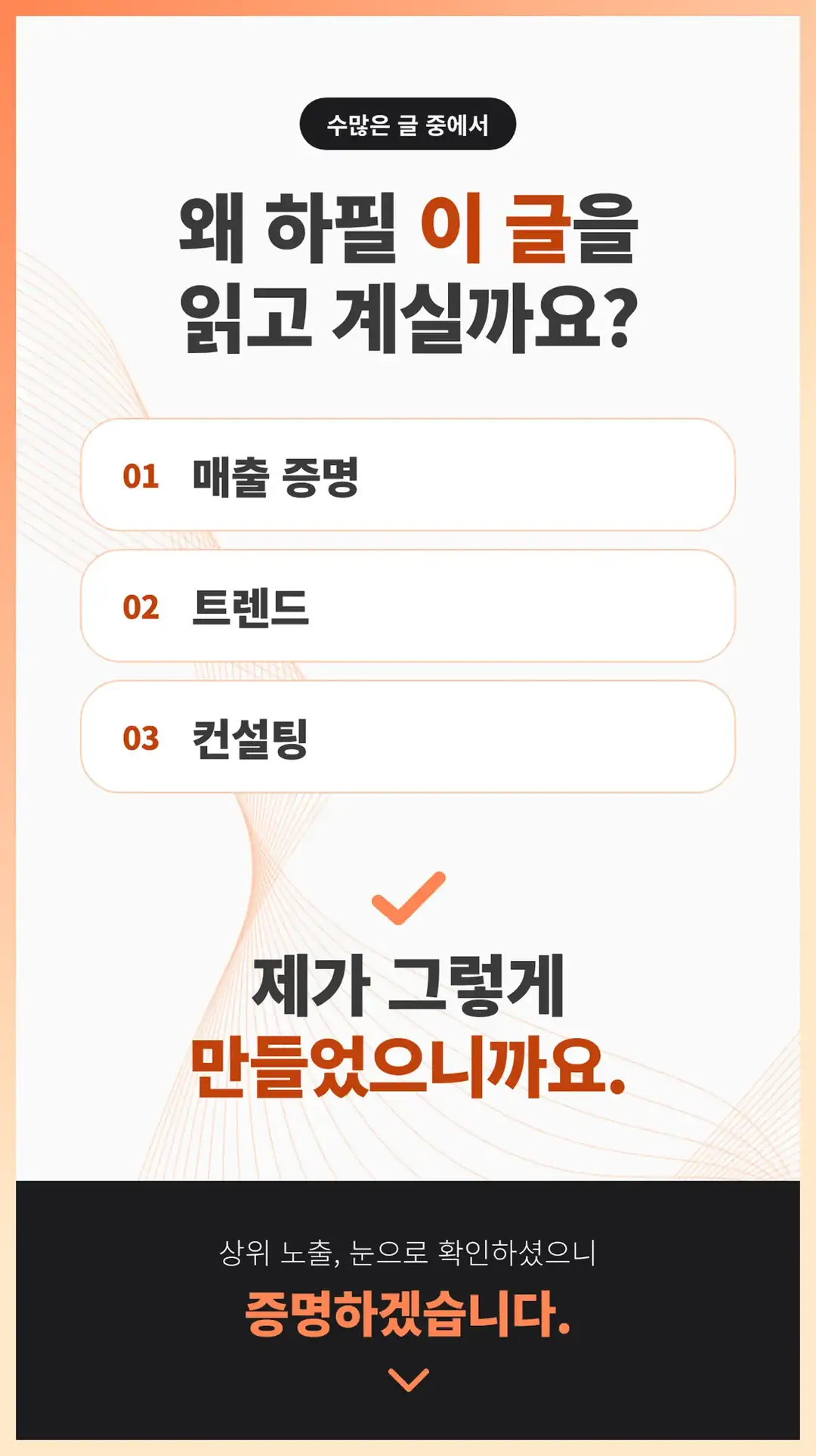 입정동 플레이스 작업