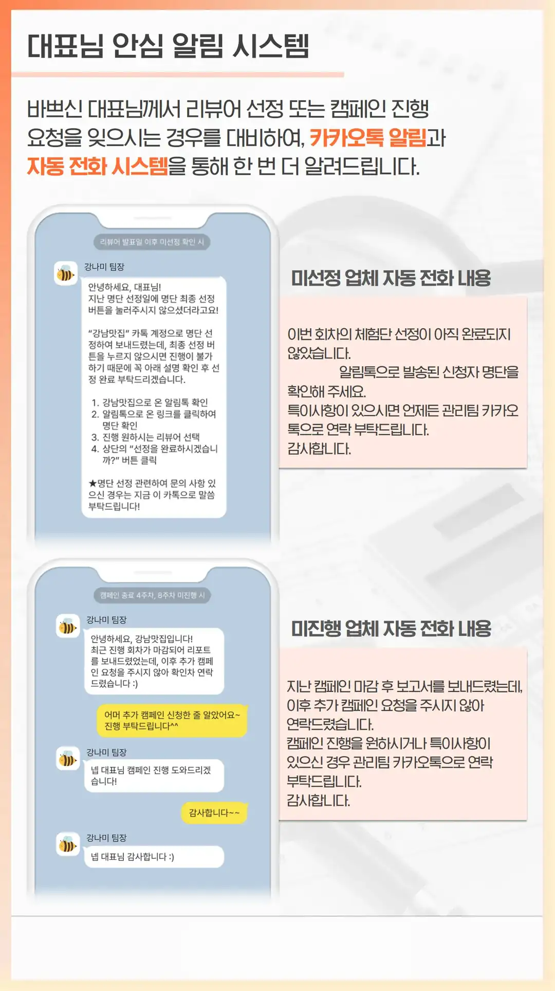 입정동 플레이스 작업
