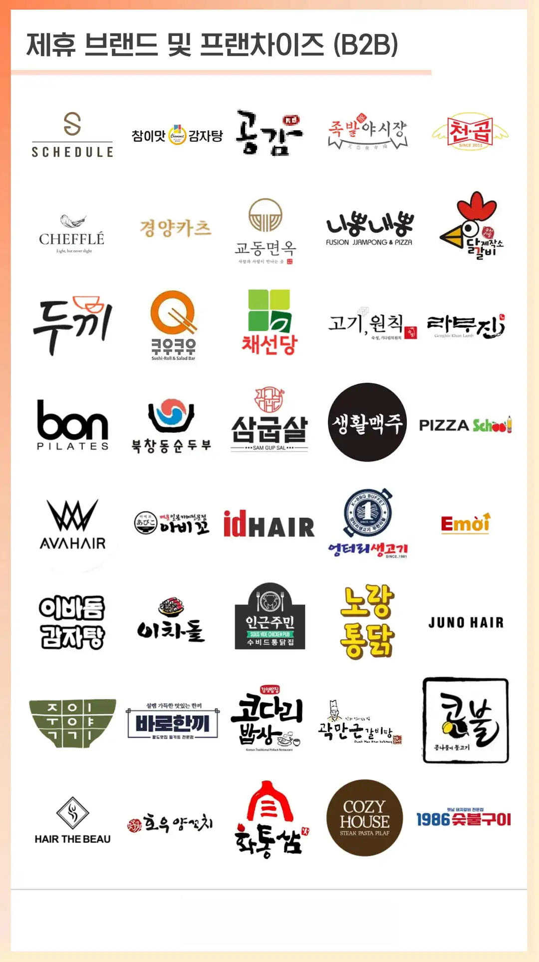 입정동 플레이스 작업