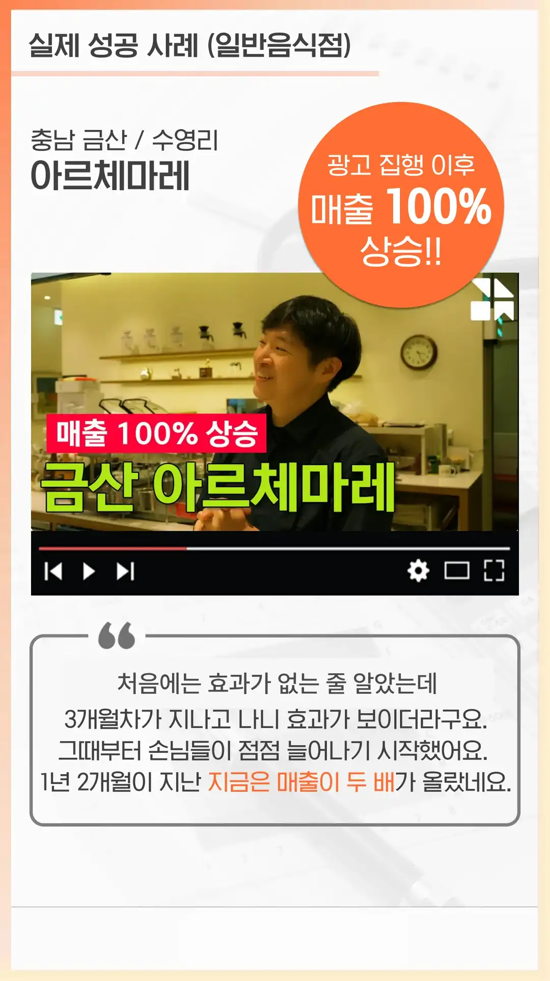 입정동 플레이스 작업