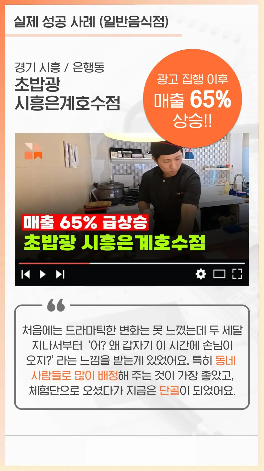 입정동 플레이스 작업