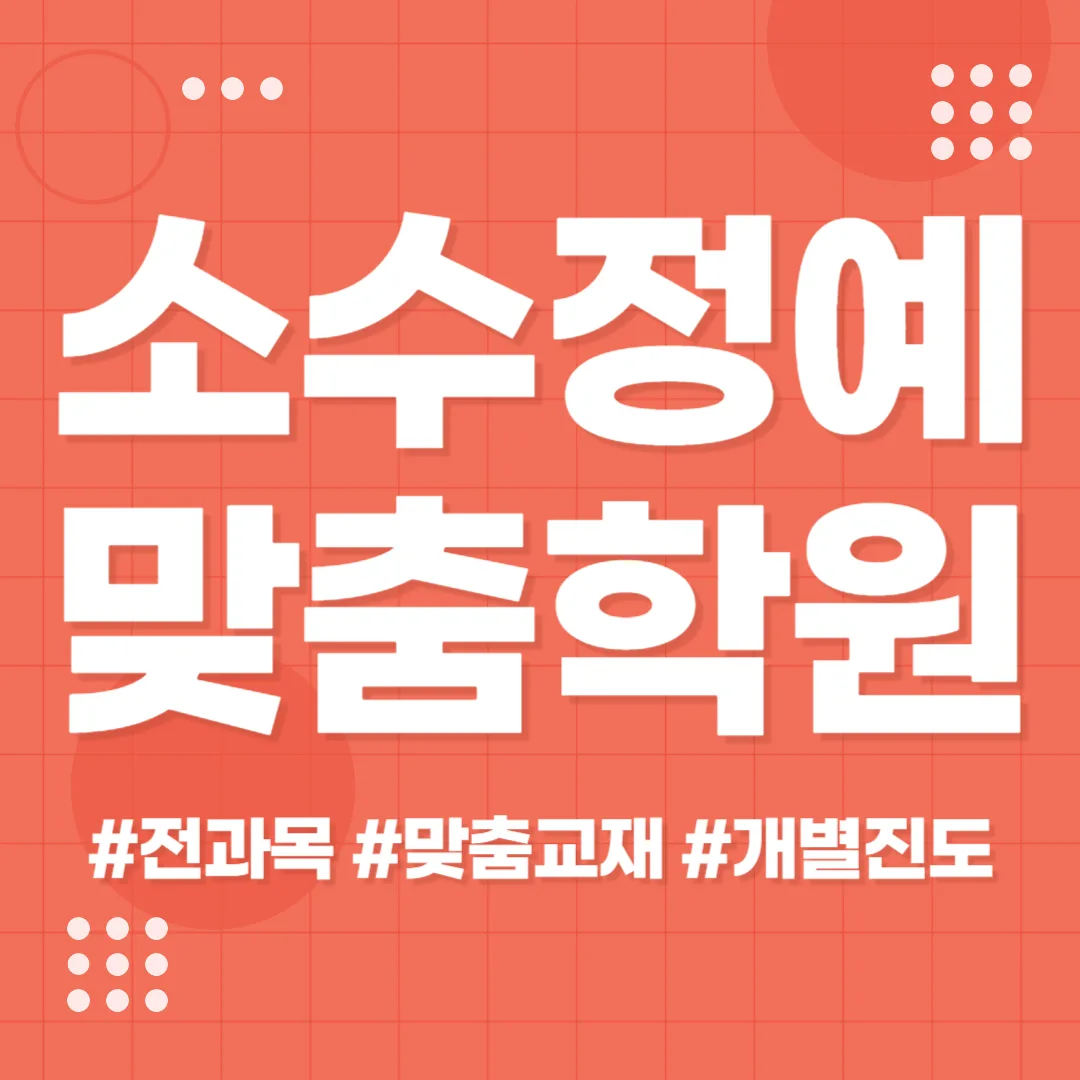 매탄 와와센터