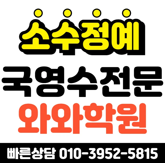 상현 와와센터