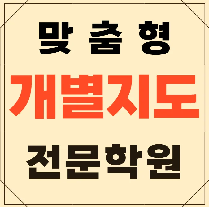 동백 와와센터