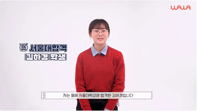 김포장기동 단과학원 성적향상 사례1