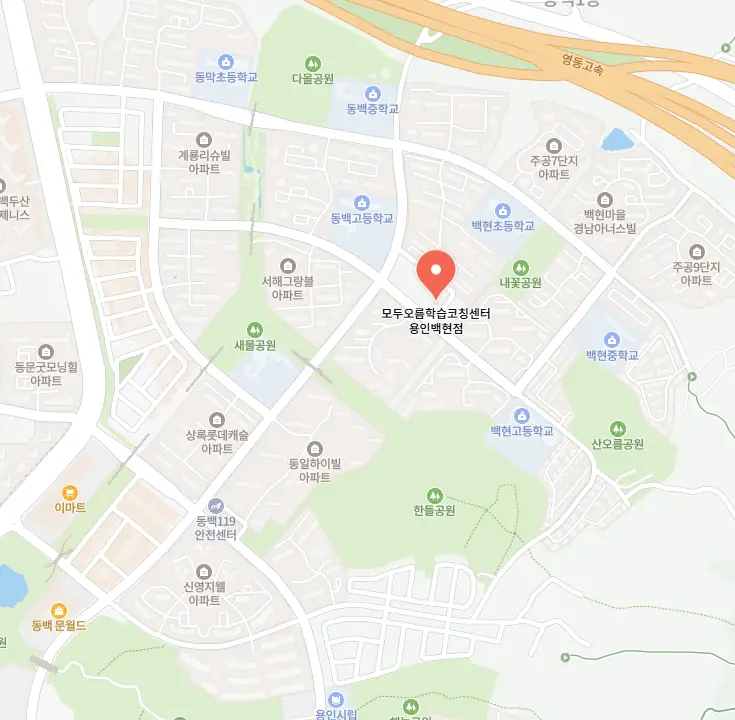 용인백현마을 소규모학원 위치