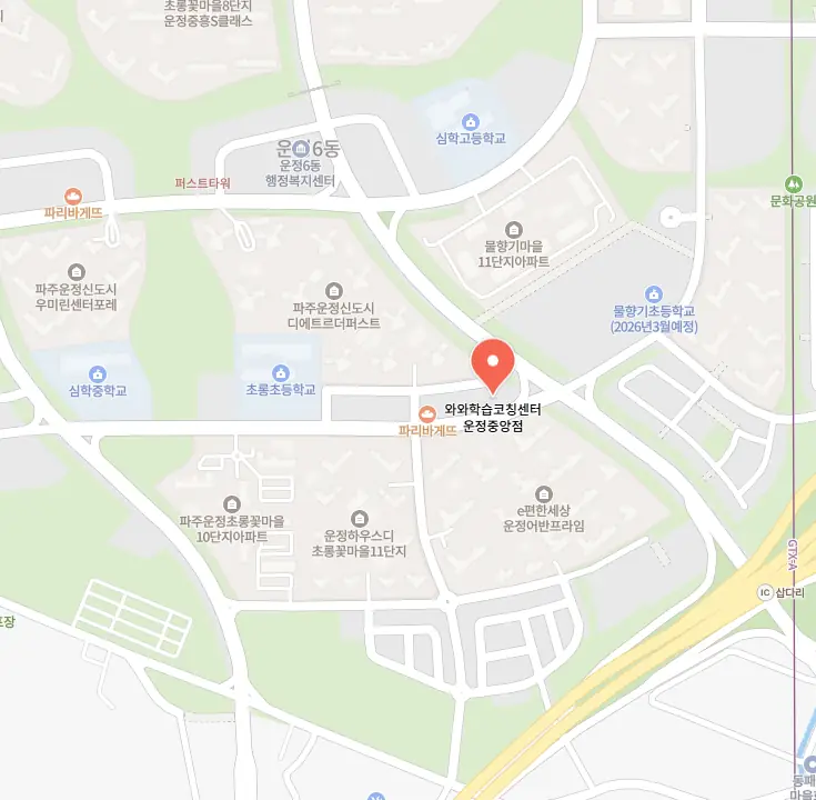 동패동 과학학원 위치