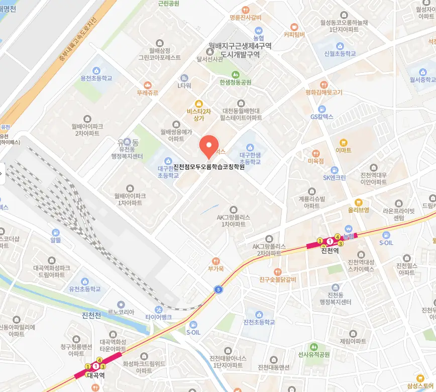 진천 중3 영어학원 위치