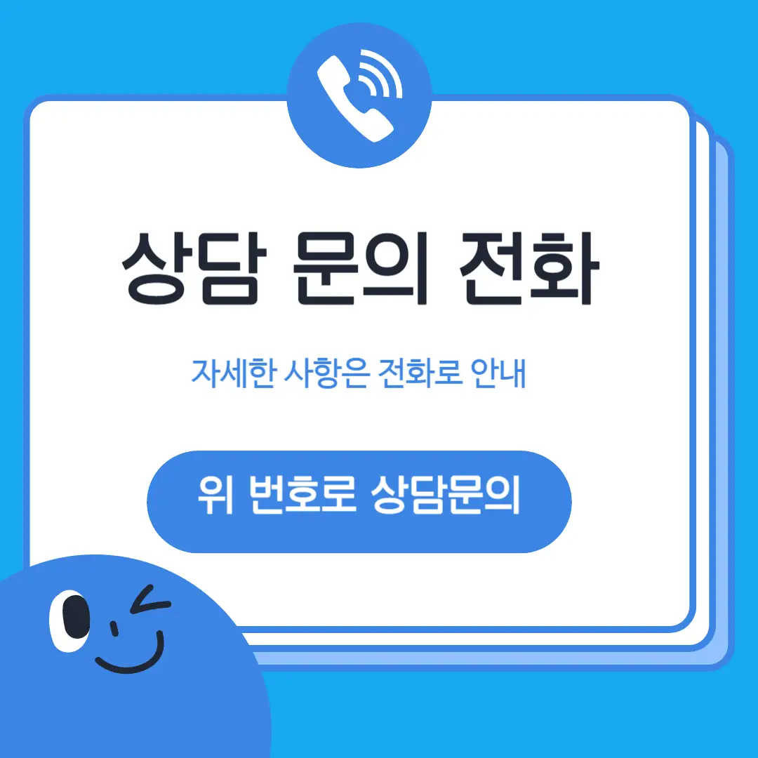 일산중산동 중3 수학학원 학원 위치