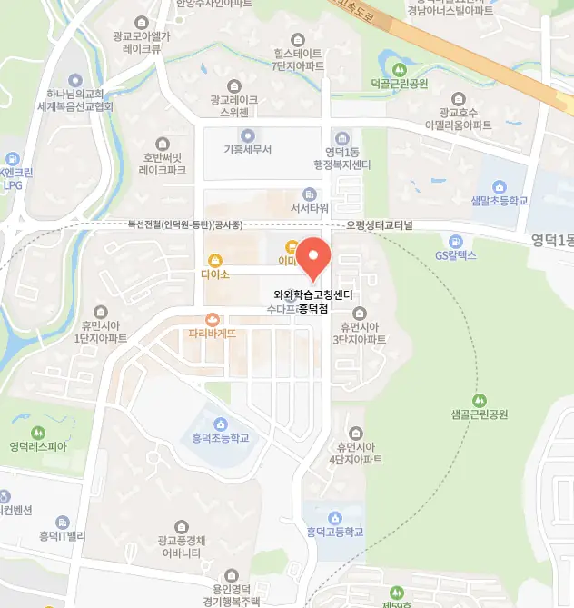 흥덕 중1 수학학원 학원 위치